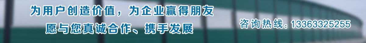 专业生产声屏障